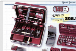 motoren_1982.jpg